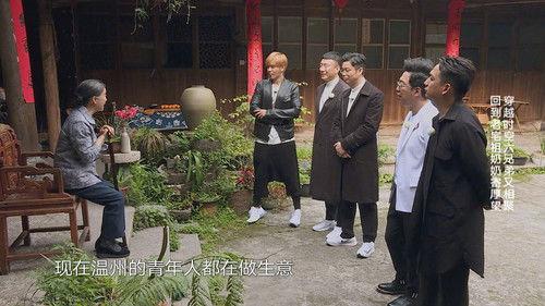 Go Fighting Season 4 Episode 4 - Episode 4
