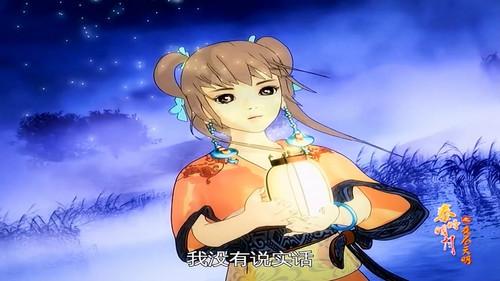 The Legend of Qin Season 2 Episode 1 - Gathering and Dispersing Quicksand