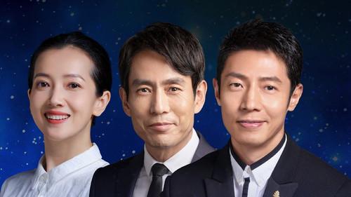 China in the Story Season 2 Episode 9 - Episode 9