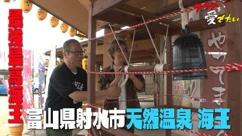 Background image for Episode 25