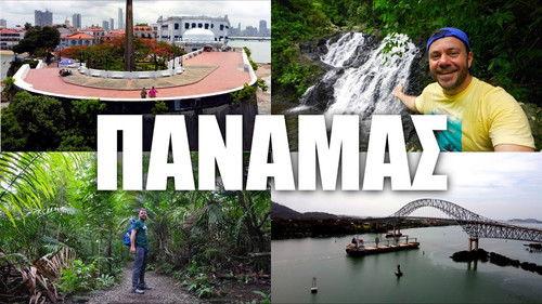 Happy Traveller Season 8 Episode 9 - Panama