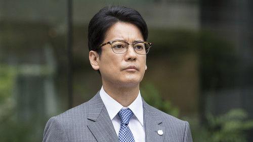 Harassment Game Season 1 Episode 1 - Episode 1