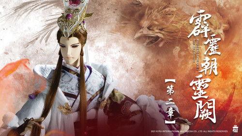 Pili Season 78 Episode 2 - Episode 2