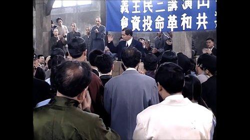 For the Sake of the Republic Season 1 Episode 33 - Episode 33