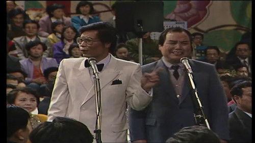 CCTV Spring Festival Gala: Crosstalk and Sketch Season 6 Episode 7 - Episode 7