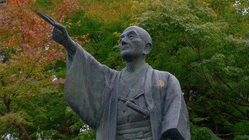 Japanology Plus Season 11 Episode 23 - Uesugi Yozan: An Economic Miracle