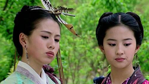 Chinese Paladin Season 1 Episode 11 - Episode 11