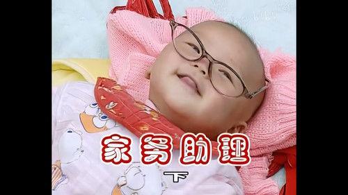 Kang's Family Season 2 Episode 292 - Episode 292