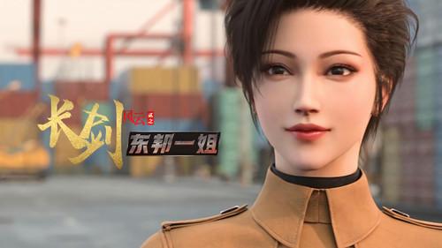 Long Sword Season 2 Episode 2 - Episode 2