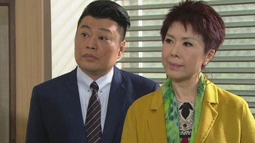 Heart of Greed Season 3 Episode 3 - Episode 3