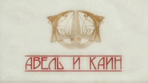 Empire is Under Attack Season 1 Episode 4 - Episode 4