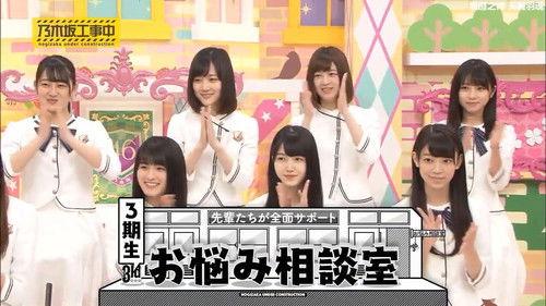 Nogizaka Under Construction Season 3 Episode 23 - 3rd Generation Advice Request!