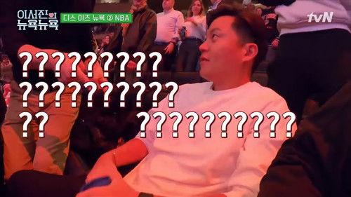 Friday Joy Package Season 1 Episode 2 - Episode 2