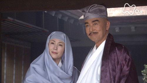 Background image for The Arrogant Heike