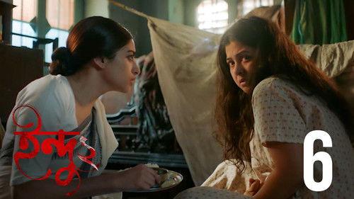 Indu Season 2 Episode 6 - Devil Maane Bhoy