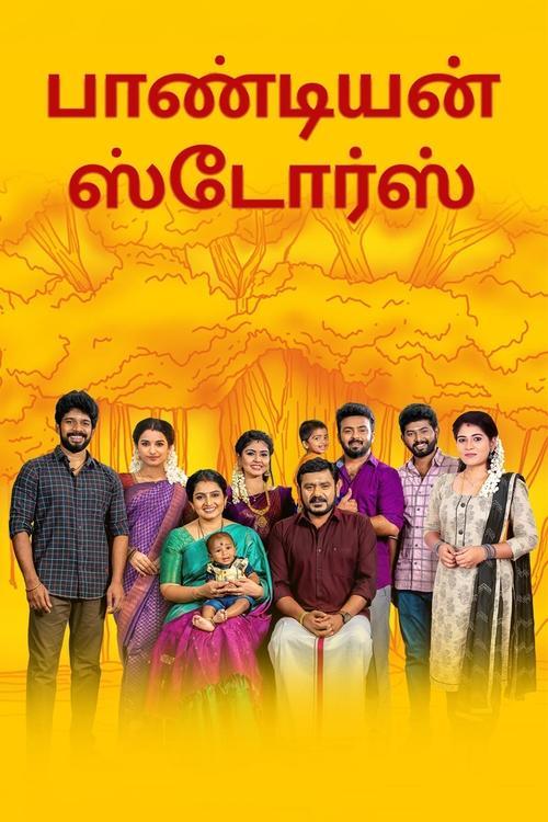 Pandiyan Stores poster