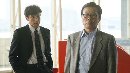 Seven Detectives Season 2 Episode 7 - Episode 7