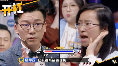 I Can I BB Season 5 Episode 17 - Episode 17