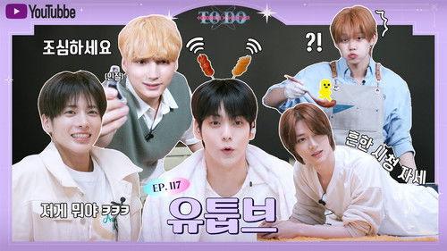 TO DO X TXT Season 6 Episode 19 - Episode 117