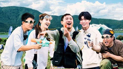 Natural High Season 1 Episode 2 - Episode 1 (Part 2)