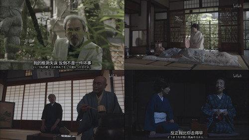 The Secret Lives of Kyoto Folk Season 1 Episode 15 - Episode 15