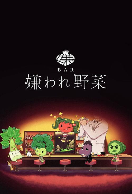 BAR Kiraware Yasai poster