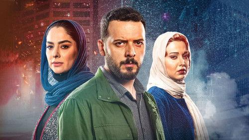 The Accomplice Season 1 Episode 12 - Episode 12