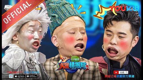 Mars Intelligence Agency Season 2 Episode 6 - Episode 6