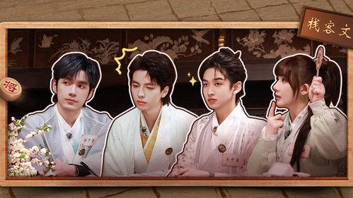 YES OR NO Season 3 Episode 16 - Episode 16