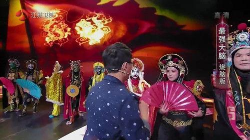 Super Brain Season 2 Episode 8 - Episode 8