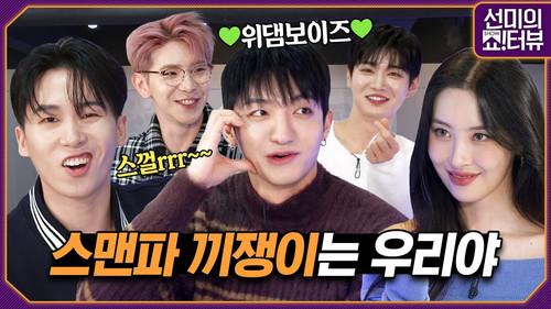 Background image for WEDEMBOYZ