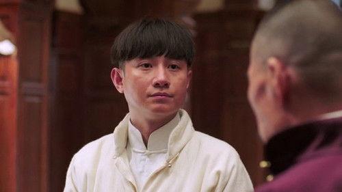 Young Marshal Season 1 Episode 8 - Episode 8