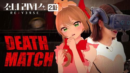 Background image for Episode 2