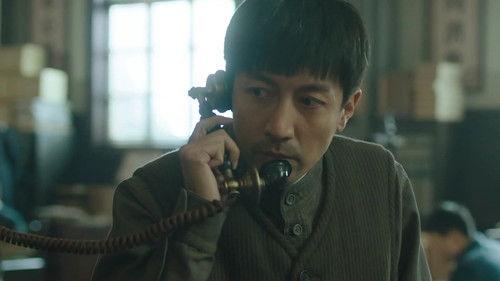 New World Season 1 Episode 11 - Episode 11