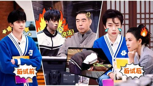 Everybody Stand By Season 3 Episode 2 - Episode 1 (Part 2)