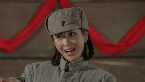 烽火硝烟里的青春 Season 1 Episode 7 - Episode 7