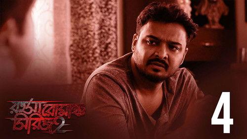 Rahasya Romancha Series Season 2 Episode 4 - The Crime Writer