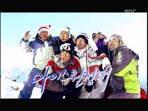 Infinite Challenge Season 3 Episode 15 - 'The Fellowship Of Ice' in Queenstown, New Zealand