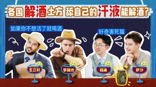 Informal Talks Season 9 Episode 3 - Episode 3