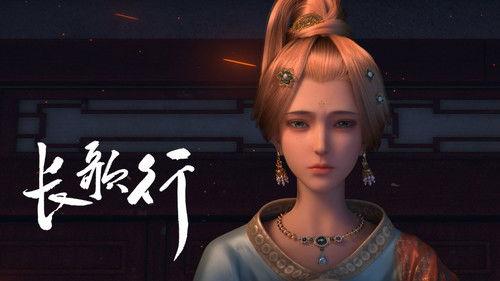 Legend of Princess Chang-Ge Season 1 Episode 2 - Magnolia Flower