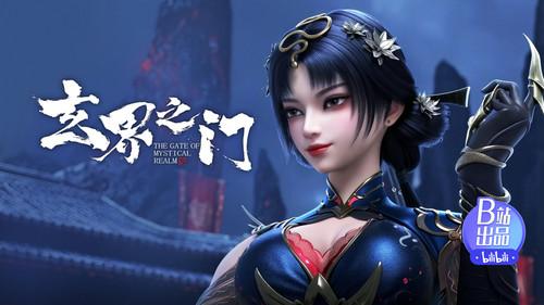 The Gate Of Mystical Realm Season 1 Episode 22 - Episode 22