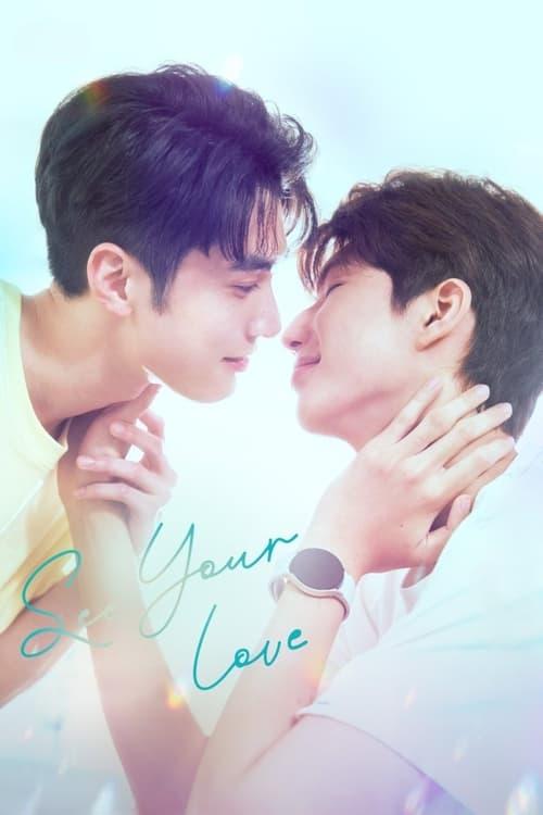 See Your Love poster