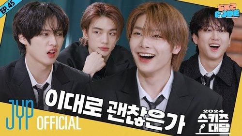 SKZ Code Season 4 Episode 1 - EP.45 [2024 SKZ Conference 1]