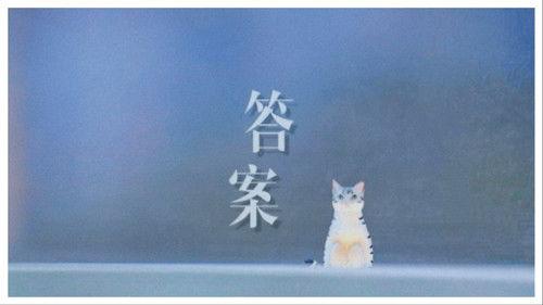 今生，请多指教 Season 3 Episode 6 - Episode 6