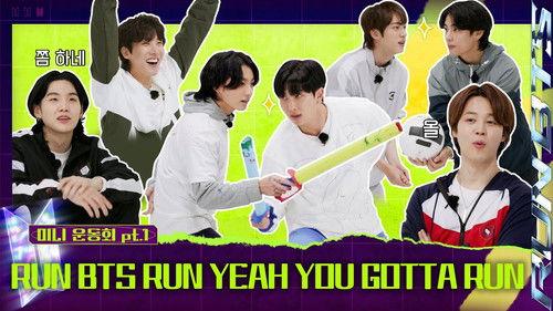 Run BTS! Season 7 Episode 9 - Mini Field Day, Part 1