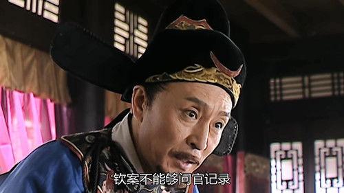 Ming Dynasty in 1566 Season 1 Episode 23 - Episode 23