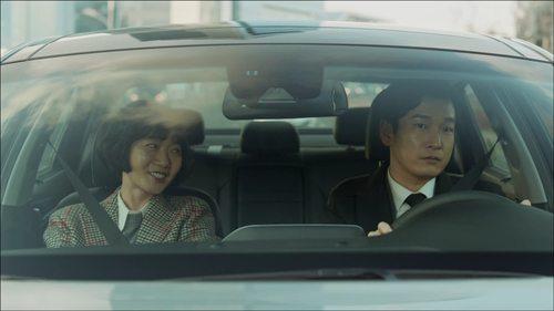 Stranger Season 1 Episode 3 - A New Possible Suspect