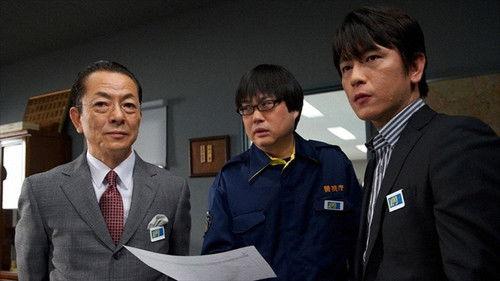 AIBOU: Tokyo Detective Duo Season 9 Episode 8 - Episode 8