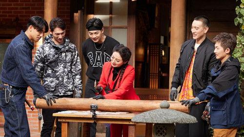 Background image for Episode 1