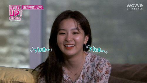 Level Up! Project Season 1 Episode 19 - Episode 19